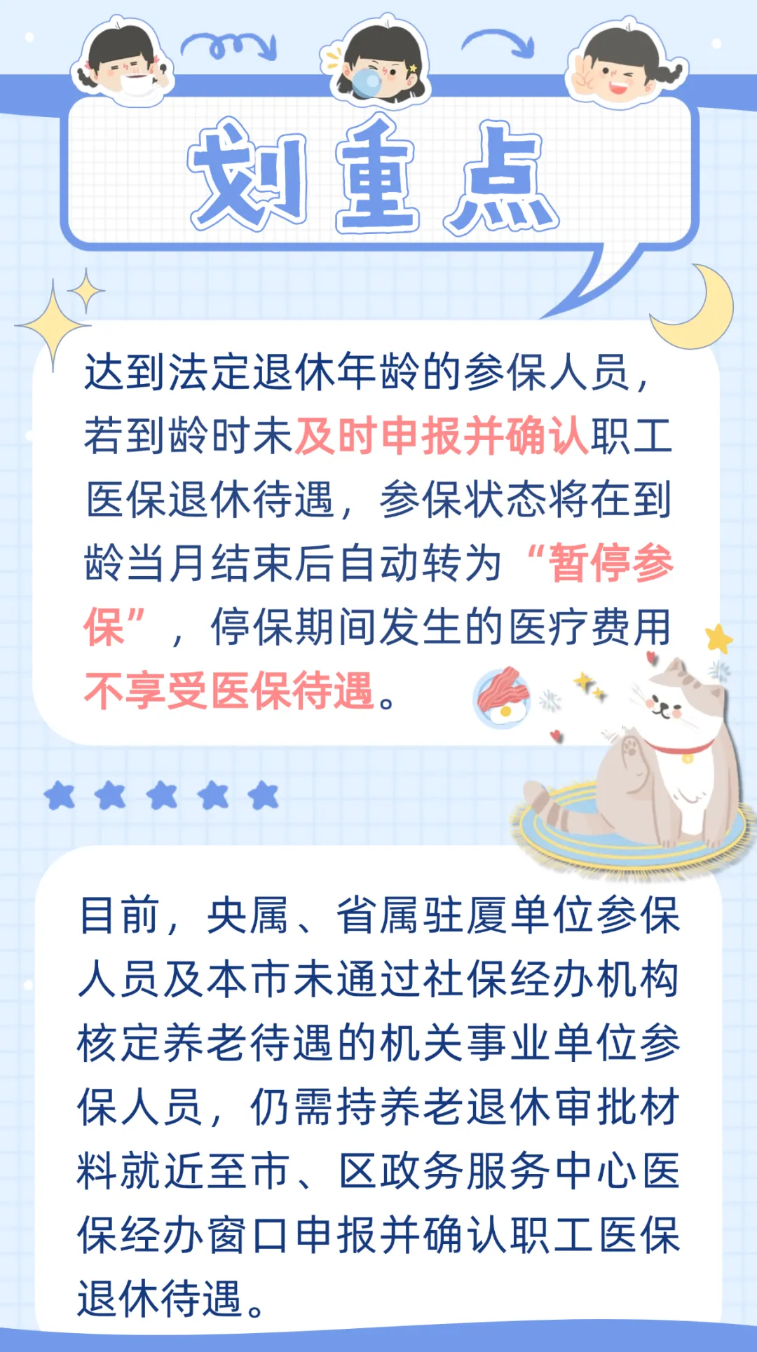 张家口最新厦门个人账户医保取现方法分析(最方便真实的张家口厦门个人账户医保取现的具体条件是什么?方法)