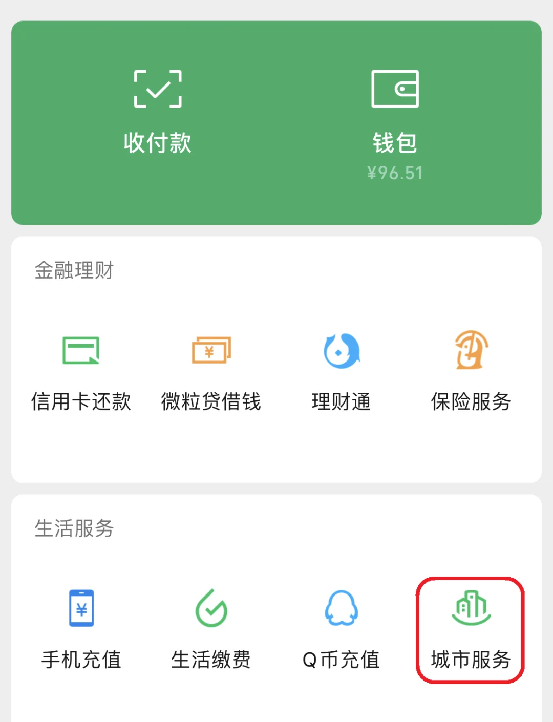张家口最新医保账户怎么取现方法分析(最方便真实的张家口医保卡里的如何取现方法)
