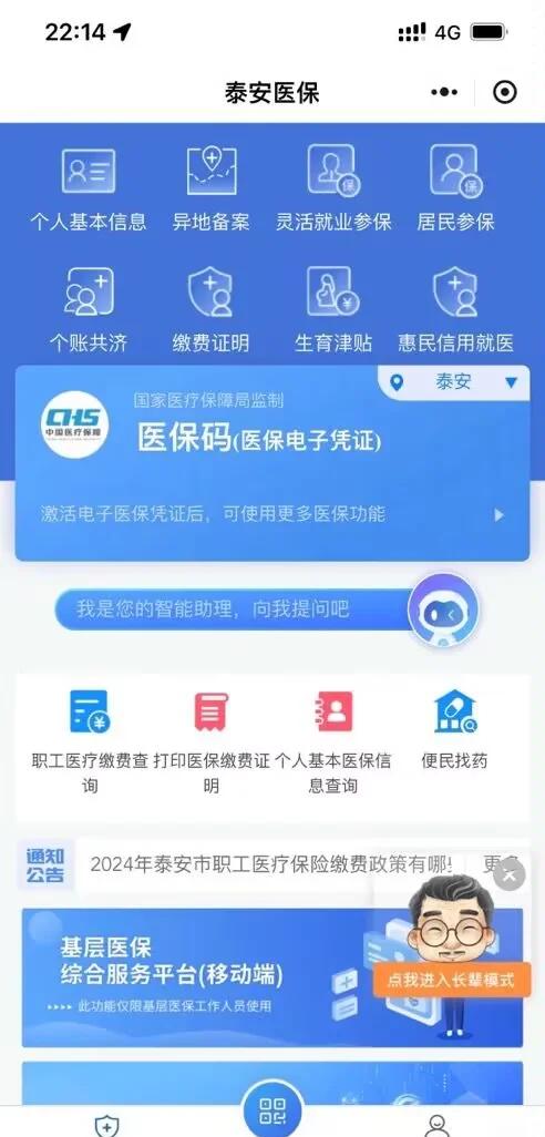张家口最新医保卡提取现金方法微信方法分析(最方便真实的张家口医保卡提取现金步骤方法)
