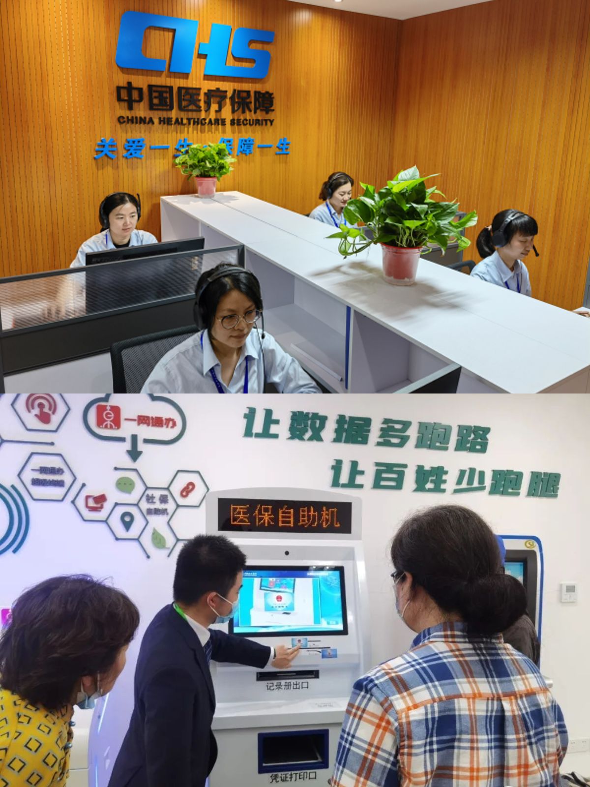 张家口最新医保卡取钱步骤图片方法分析(最方便真实的张家口医保卡取现金去哪里取方法)