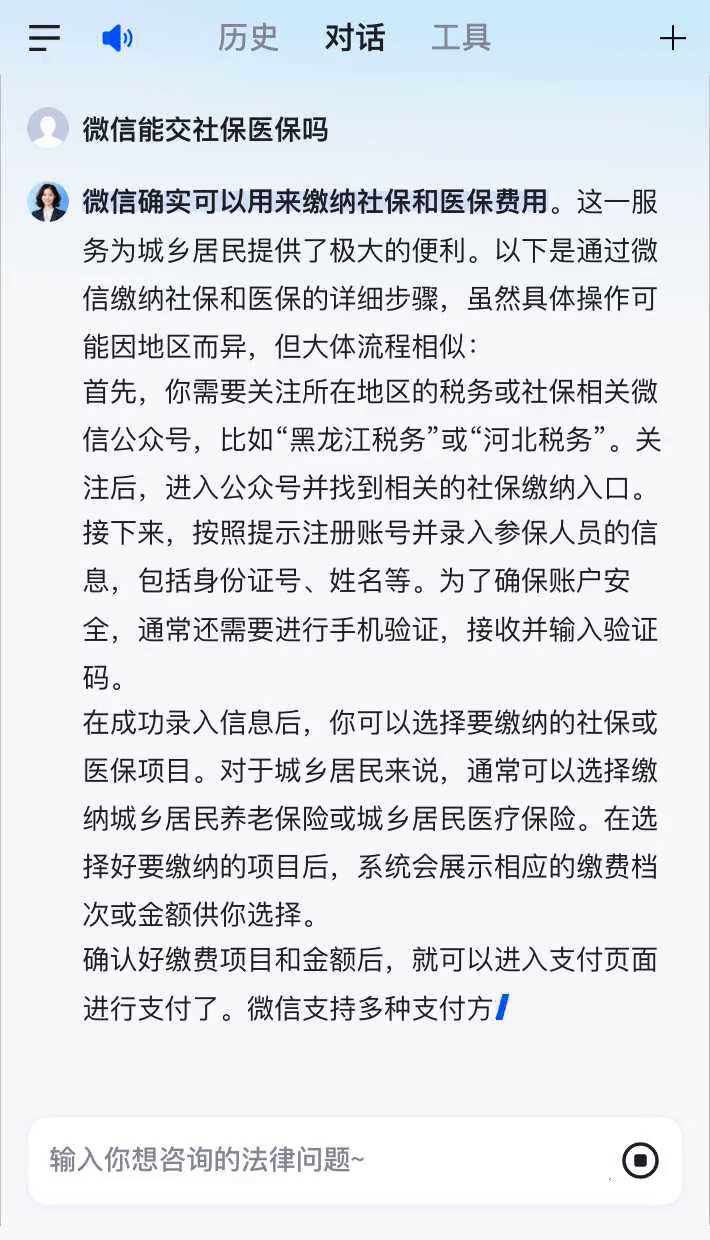 张家口最新医保卡提现到微信有限额吗方法分析(最方便真实的张家口医保卡提现到微信有限额吗癓心qw413612提出来医保方法)
