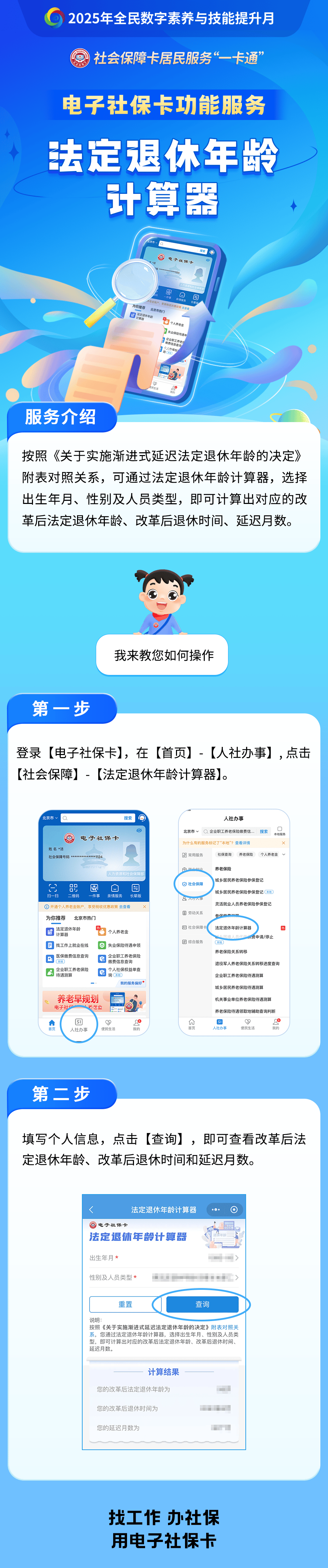 张家口最新社保套现24小时微信方法分析(最方便真实的张家口医保取现24小时微信方法)