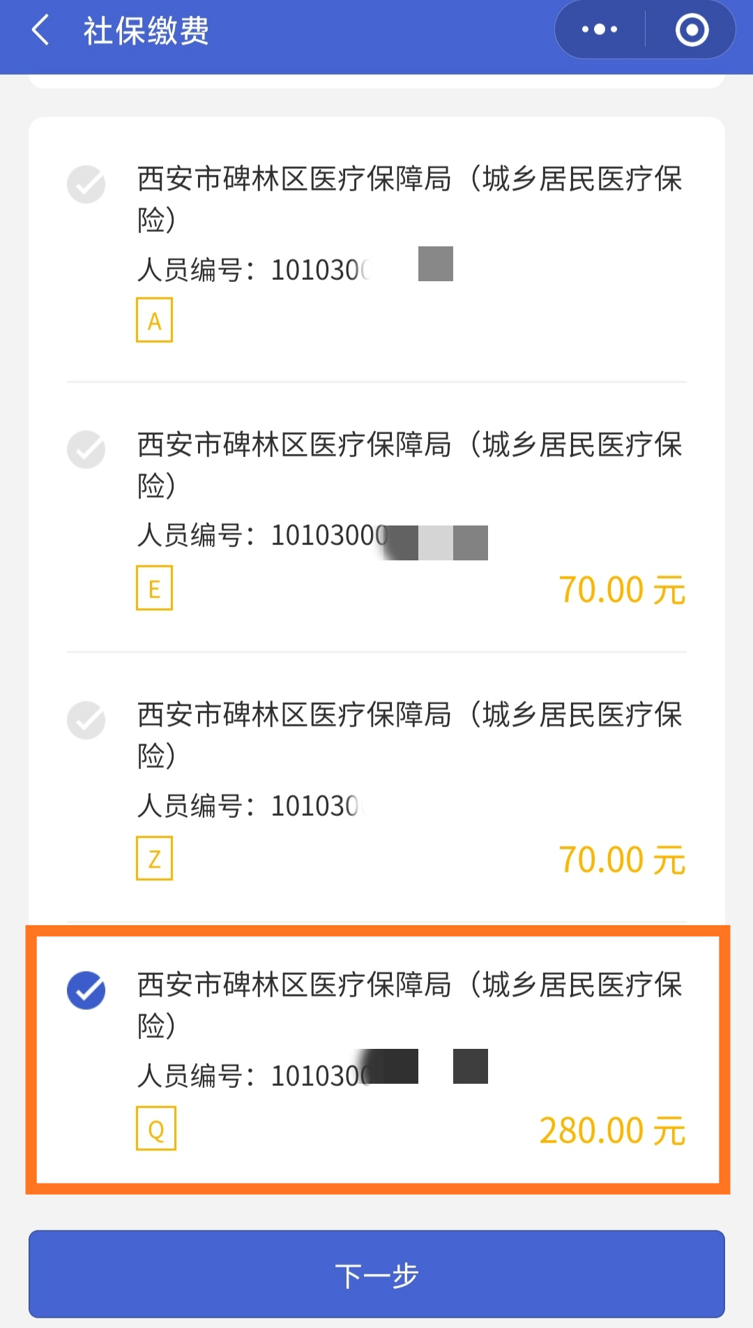 张家口最新医保超过24小时还能报销吗方法分析(最方便真实的张家口医保卡24小时之内没交上还能报销吗方法)