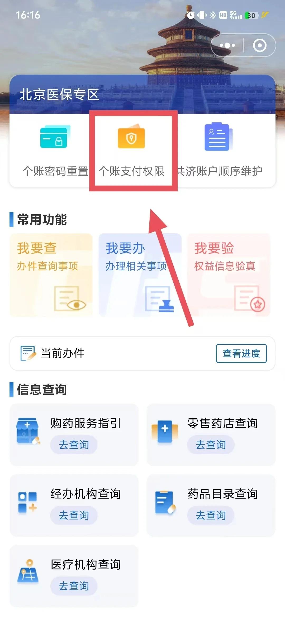 张家口最新医保卡提取现金方法app方法分析(最方便真实的张家口医保卡提取现金方法工癓qw413612徐方法)