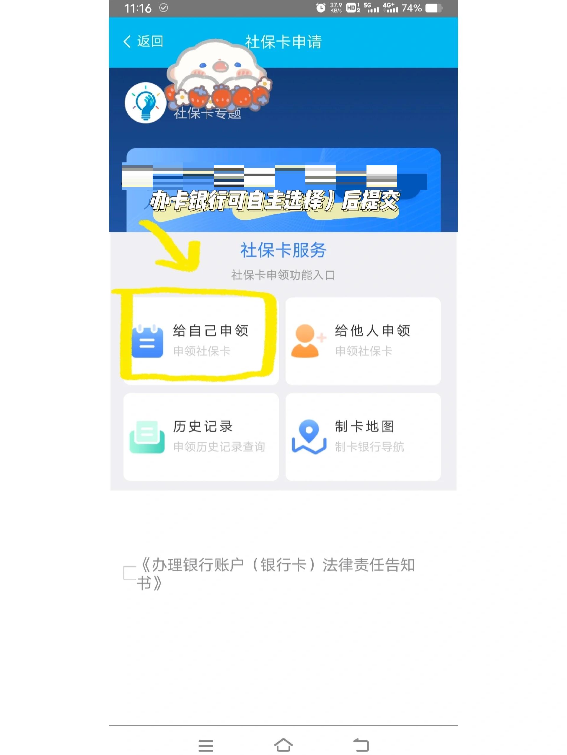 张家口最新医保二级账户如何取现方法分析(最方便真实的张家口医保卡二级账户的钱怎么取出来方法)