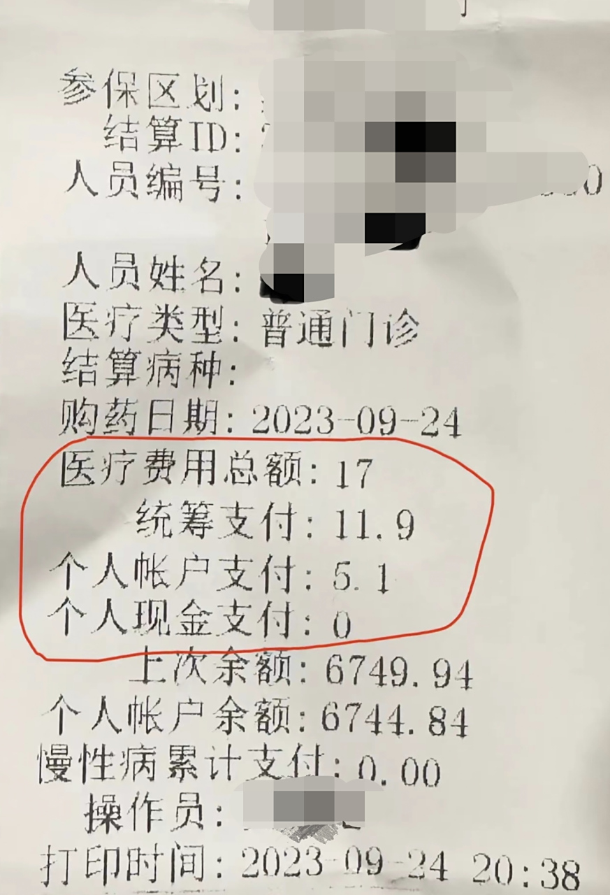 张家口最新怎么让药店给我套医保钱方法分析(最方便真实的张家口如何跟药店一起套医保方法)
