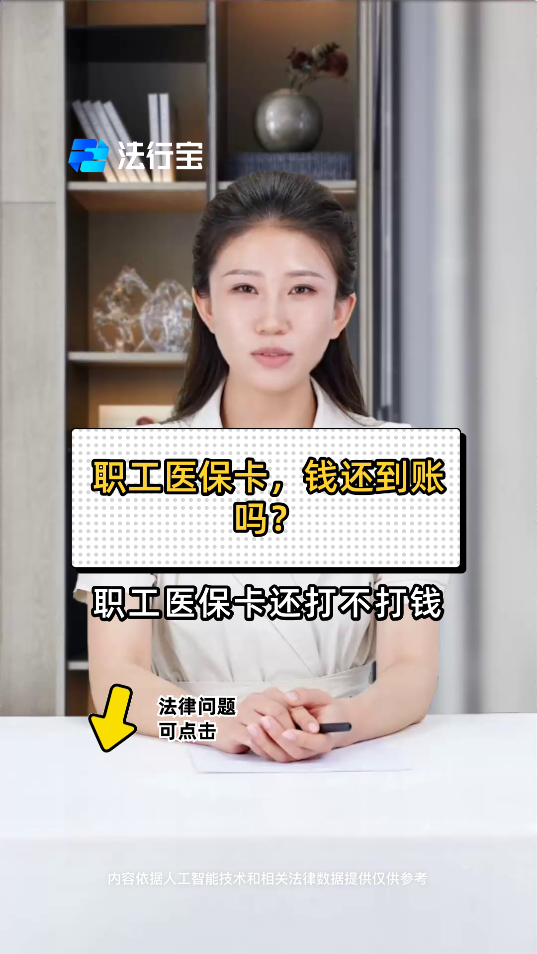 张家口最新医保卡怎么提现到银行卡里方法分析(最方便真实的张家口怎样把医保卡提现方法)