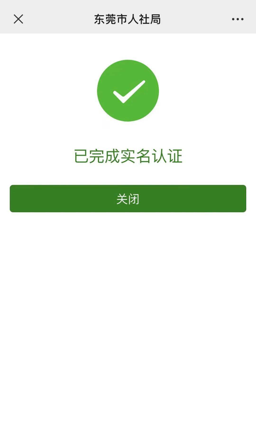 张家口最新社保卡能不能在手机上激活方法分析(最方便真实的张家口社保卡可以在手机上激活?方法)