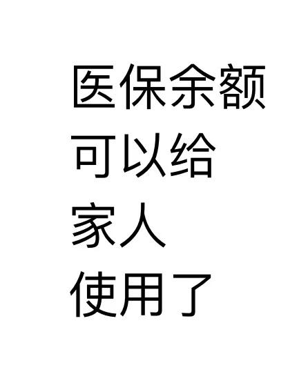 张家口最新医保卡可以绑定微信上吗方法分析(最方便真实的张家口医保卡可以绑定微信上吗安全吗方法)