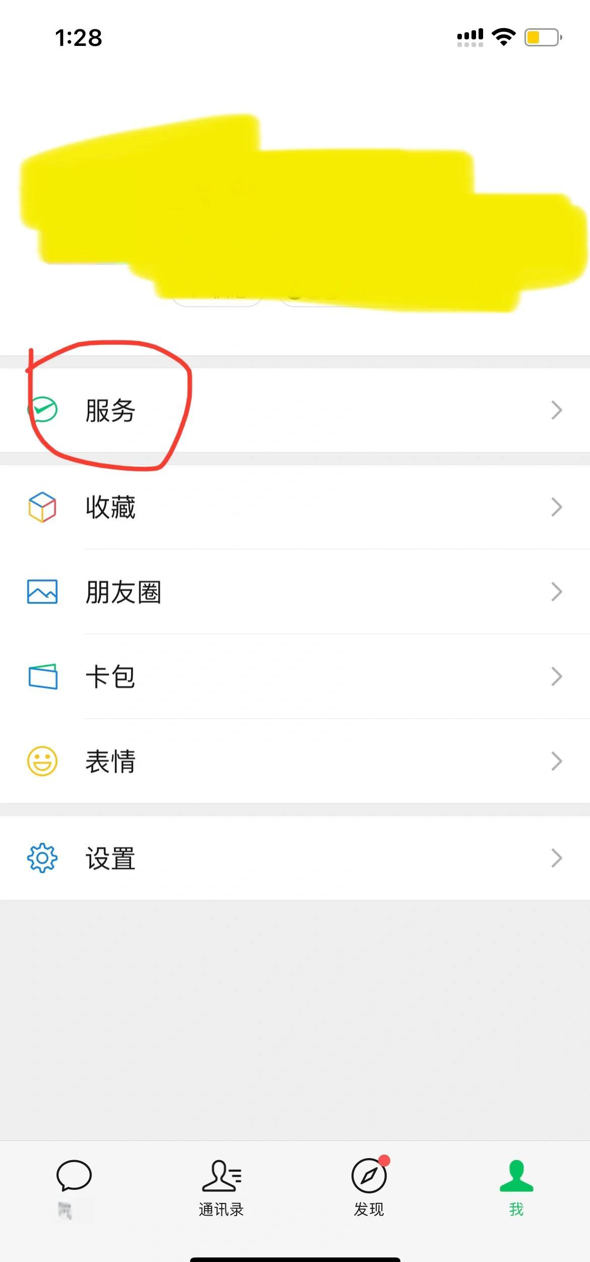 张家口最新怎么把医保卡绑定在微信里面方法分析(最方便真实的张家口如何把医保卡绑定微信方法)