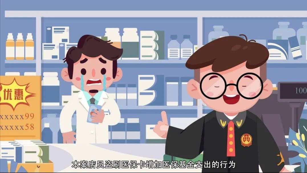 张家口最新医保套现的方式有哪些方法分析(最方便真实的张家口医保套现百科方法)