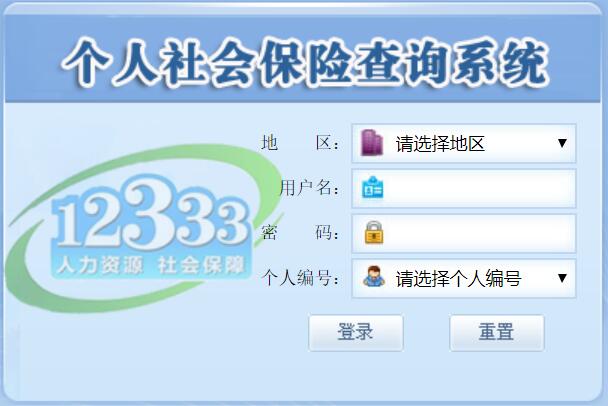 张家口最新12333查询医保卡余额方法分析(最方便真实的张家口12333怎么查询医保卡消费明细方法)