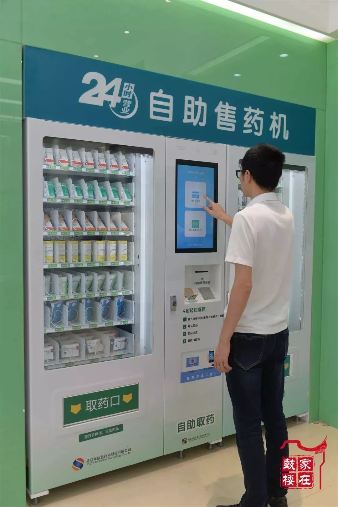 张家口最新24小时高价回收医保方法分析(最方便真实的张家口24小时高价回收医保东莞方法)