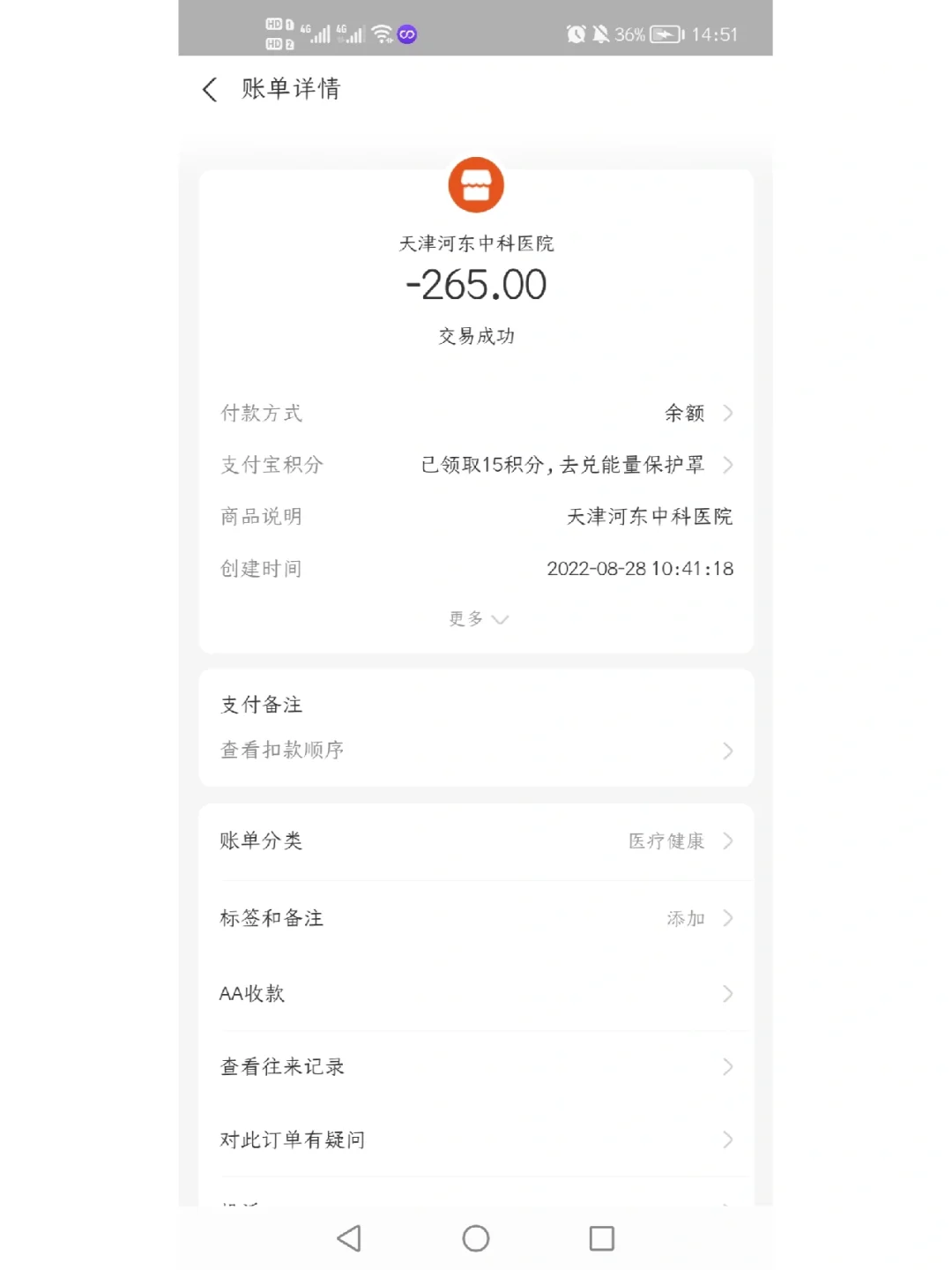 张家口最新运城医保哪里可以兑现方法分析(最方便真实的张家口运城医保卡在哪里领取方法)